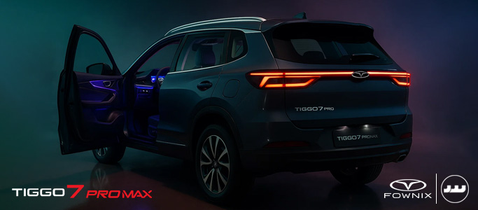 امکانات و آپشن ها tiggo7 pro max