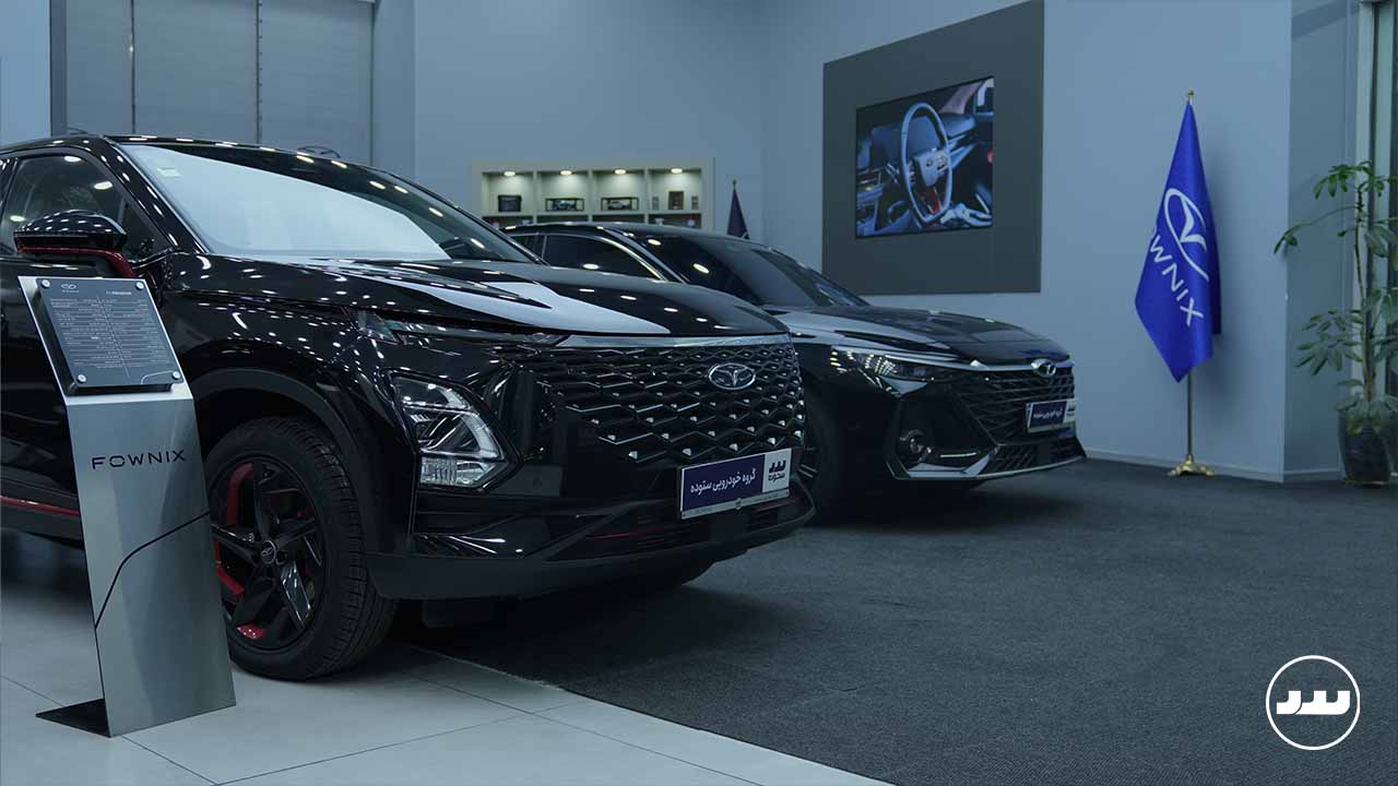 فونیکس شعبه مرزداران