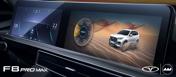 لیست امکانات و آپشن‌های رفاهی  F8 Pro Max
