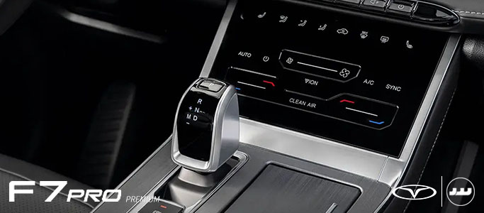 TIGGO 7 PRO PREMIUM امکانات رفاهی