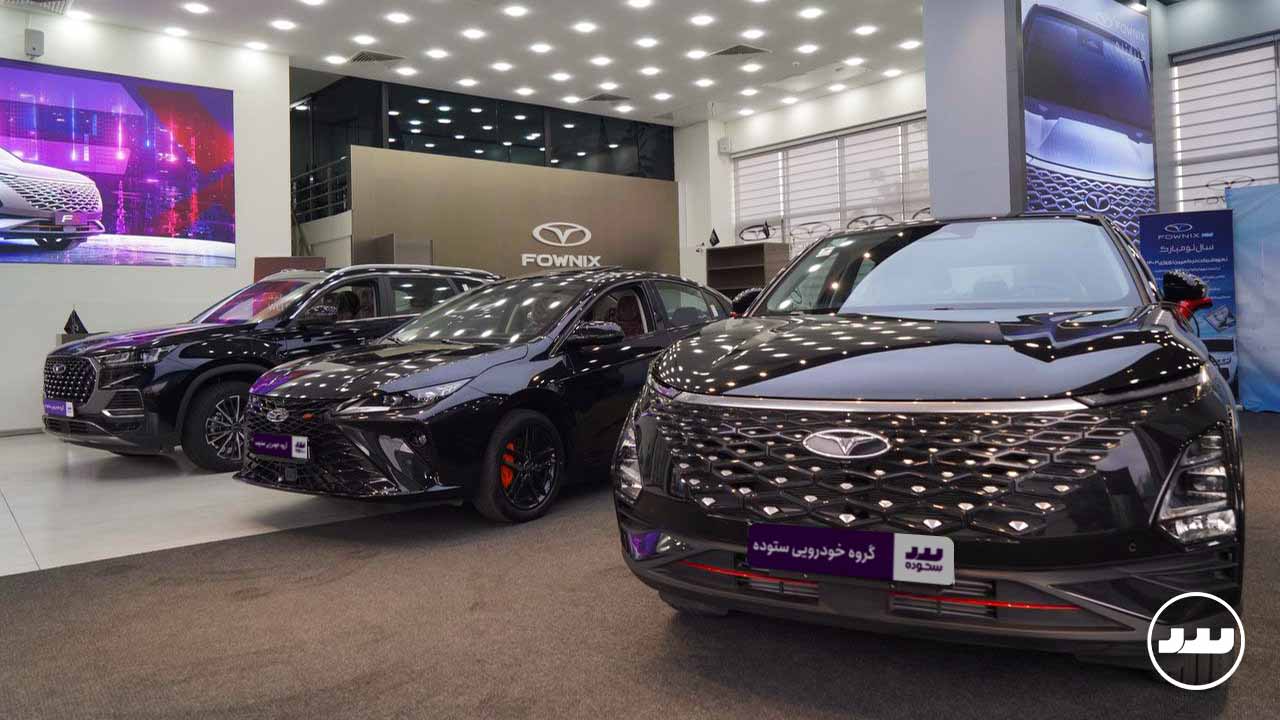 فونیکس شعبه مرزداران