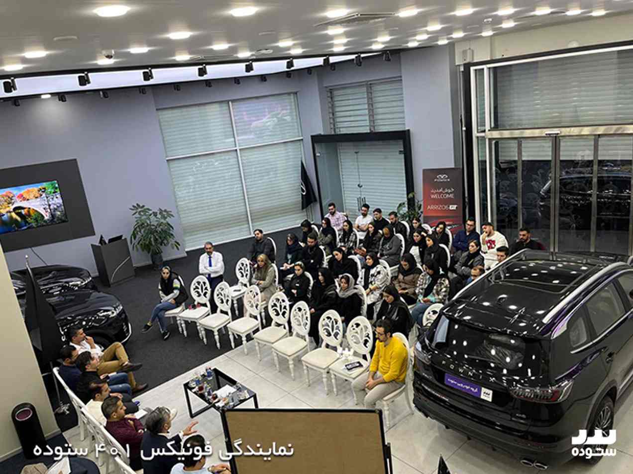 نمایندگی فونیکس شعبه مرزداران