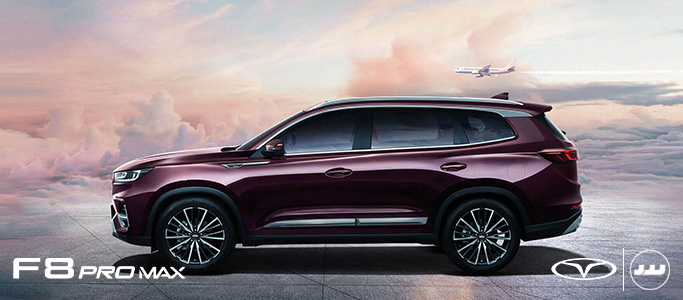 Tiggo8 Pro Max معرفی کلی