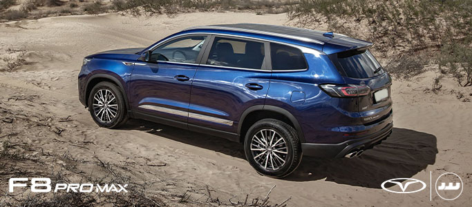 Tiggo8 Pro Max تجربه رانندگی