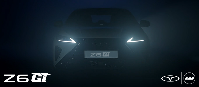 Arrizo6 Gt مشخصات فنی