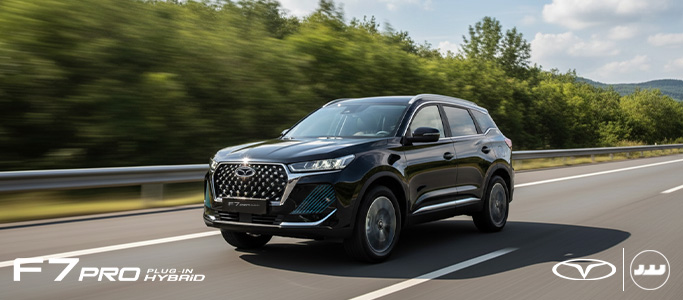 TIGGO 7 PRO +E شعاع حرکتی